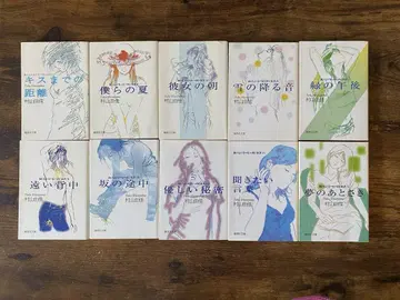 맛있는 커피 내리는 법 시리즈 & second season 19권