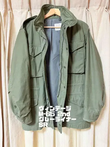 빈티지 M-65 2nd 그레이 라이너 SR 밀리터리 68년제
