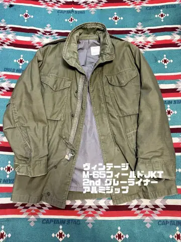 미군 실물 빈티지 M-65 2nd 그레이 라이너 사이즈 SR 밀리터리