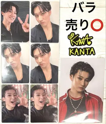 THE LAST PIECE KANTA 굿즈 세트