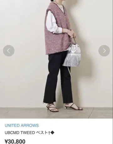 UNITED ARROWS 핑크 V넥 베스트