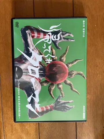돌아와줘 타로맨 DVD 2장 세트 거의 새상품