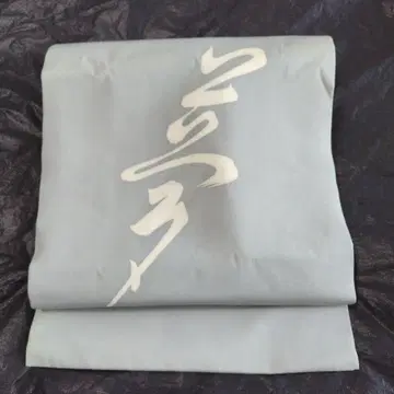 나고야 오비 꿈