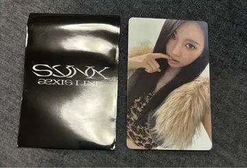 에스파 aespa 회장 혜택 트레이딩 카드 닝닝