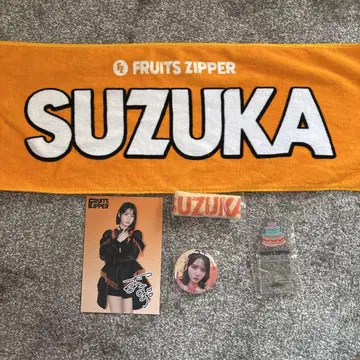 FRUITS ZIPPER SUZUKA 타월
