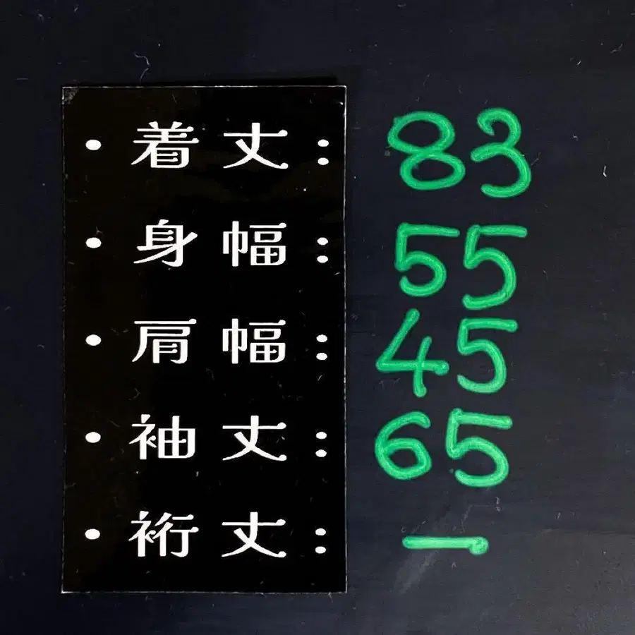 11번째 상품 이미지