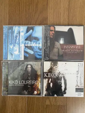키코 루레이로 CD