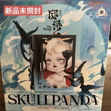 POPMART SKULLPANDA The mirage 미개봉 새상품