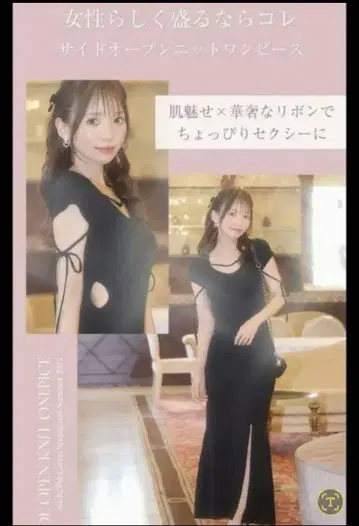사이드 오픈 니트 원피스 블랙 XS 사이즈 미셸 마카롱