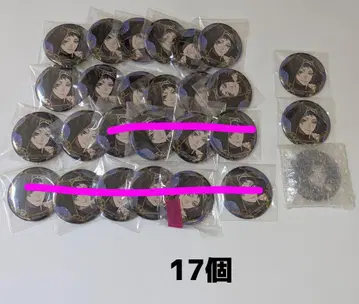 제이드 식전 의류 캔뱃지 17개