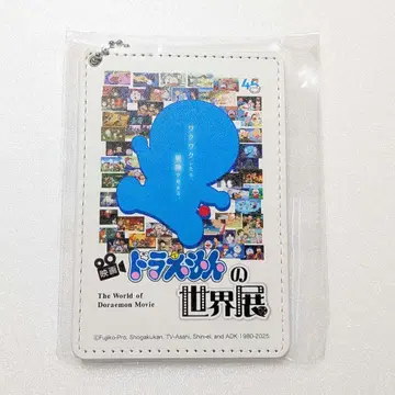 영화 도라에몽의 세계전 패스 케이스 영화 도라에몽 45th