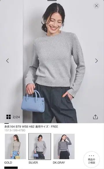 UNITED ARROWS 크루넥 니트 그레이 FREE