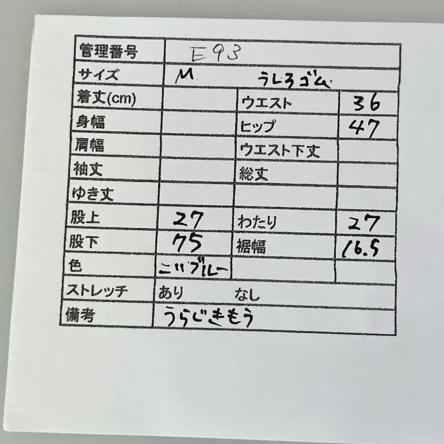 11번째 상품 이미지