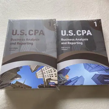 [ 미개봉 ] USCPA BAR 텍스트 & 문제집 version 1.0
