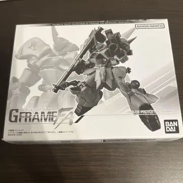 YBS-18 PROTOTYPE KAMPFER