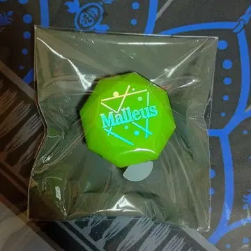 트위스테 마레우스 라이트 링