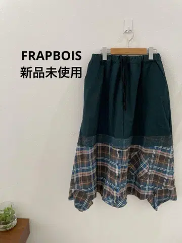 도킹 스커트 최종 가격 인하