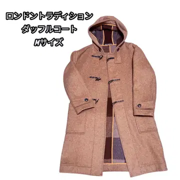 런던 트래디션 더플 코트 M 사이즈 브라운 빔즈라이츠 별주