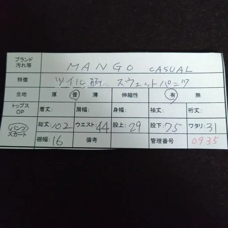 11번째 상품 이미지