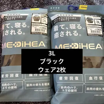 3L MEDIHEAL 룸웨어 2장 세트 남성용 워크맨 블랙
