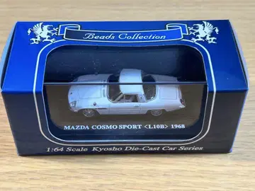 교쇼 Mazda Cosmo Sport [ L10B ] 1968 1:64