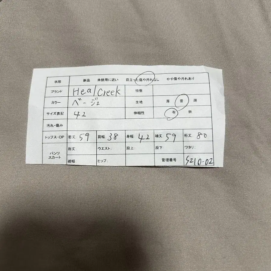 8번째 상품 이미지