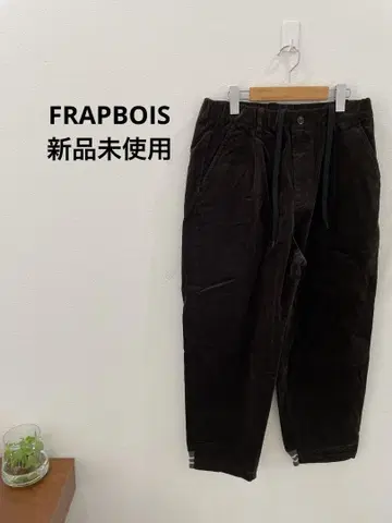 코듀로이 팬츠 최종 가격 인하