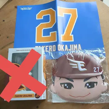 TAKERO OKAJIMA 피규어와 가면 세트