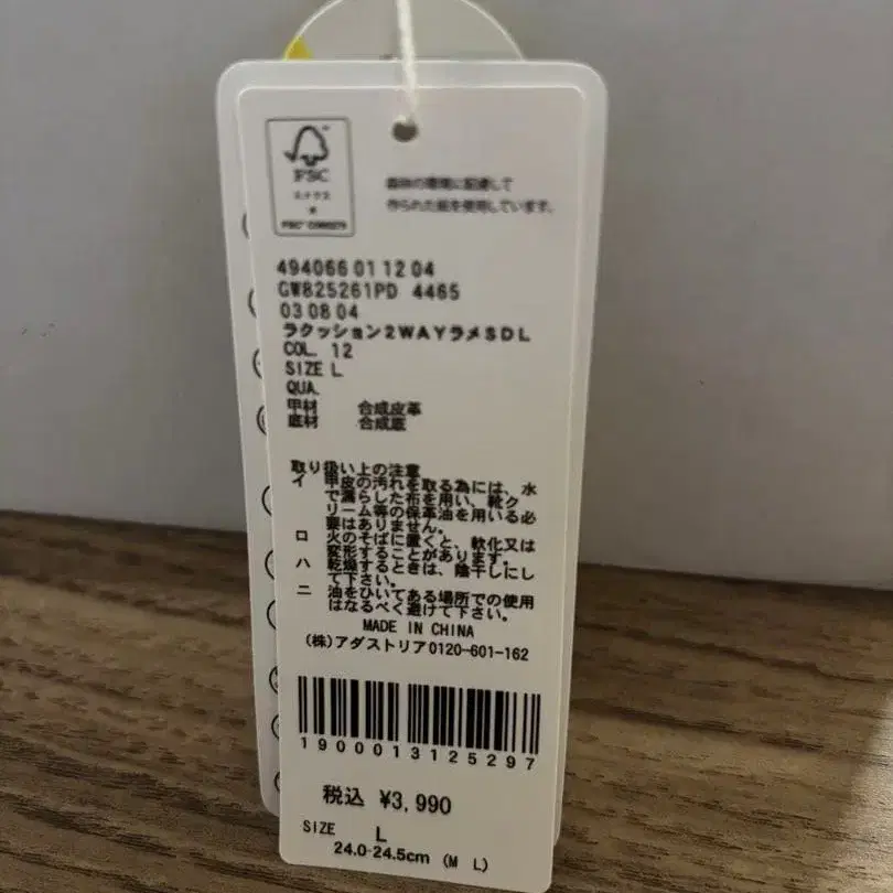 4번째 상품 이미지