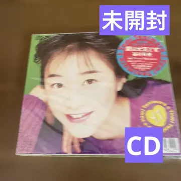 타니무라 유미 사랑은 건강해요 CD 미개봉