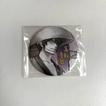 은혼전 타카스기 신스케 컬렉션 캔뱃지