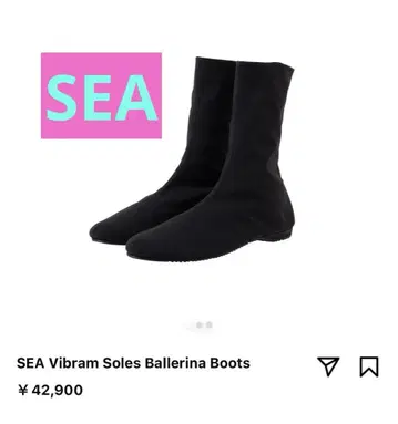 SEA 부츠 시 발레리나 부츠