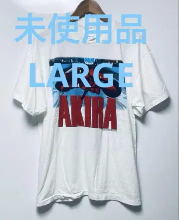 미사용품 AKIRA EXPLODE S/S TEE L 사이즈 USA 제조
