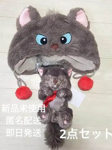 [ 미사용 새상품 ] 베를리오즈 숄더백 봉제 인형 팬캡 모자