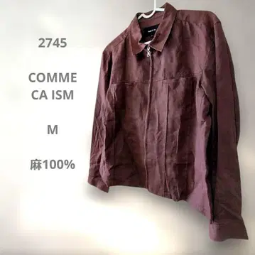 COMME CA ISM 브라운 집업 셔츠 M 린넨 100%