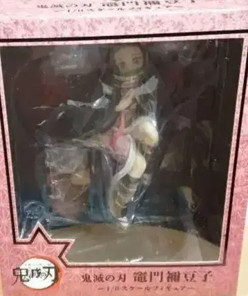 미개봉 애니플렉스 귀멸의 칼날 카마도 네즈코 피규어