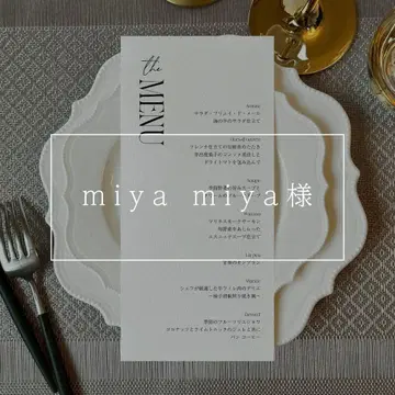 [ miya miya 님 ] 메뉴표 35