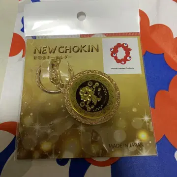 간사이 만박 NEW CHOKIN 신조각 키링 미야쿠미야쿠