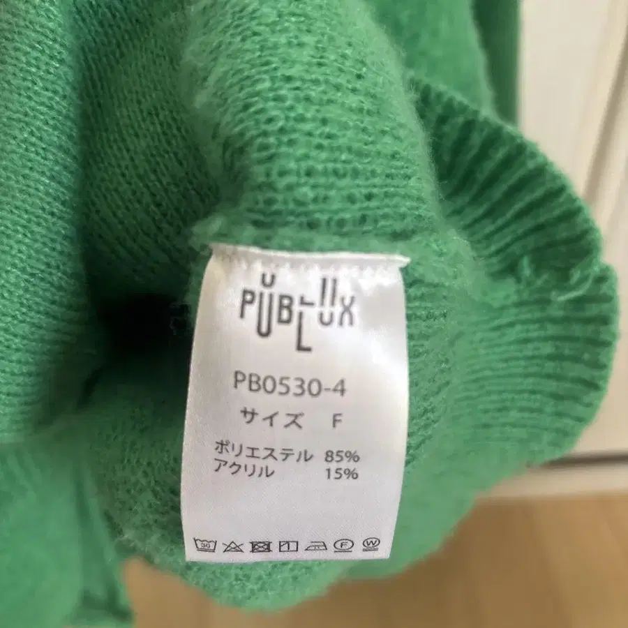 8번째 상품 이미지