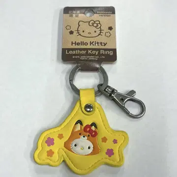 산리오 헬로키티 키링 홋카이도 한정 북극여우 나마라멘코이