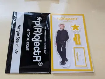 요시노 호쿠토 아크릴 스탠드