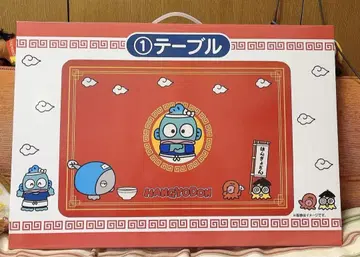 한교동 복권 테이블