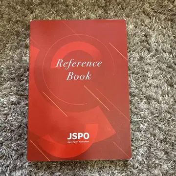 JSPO Reference Book