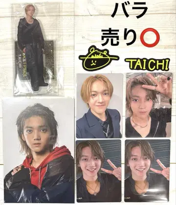 THE LAST PIECE TAICHI 굿즈 세트