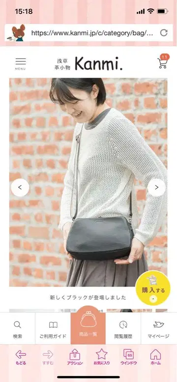 칸미 kanmi 후카후카 가마구치 숄더백