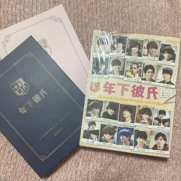 연하 남자친구 Blu-ray BOX