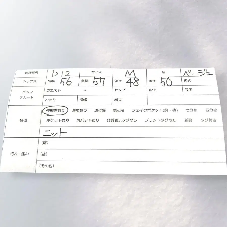11번째 상품 이미지
