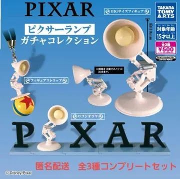 [ 미사용 ] PIXAR 픽사 램프 가챠 컬렉션 전 3종 세트