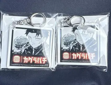 카구라바치 버거킹 콜라보 아크릴 키링 무츠다이라 치카 2개 세트