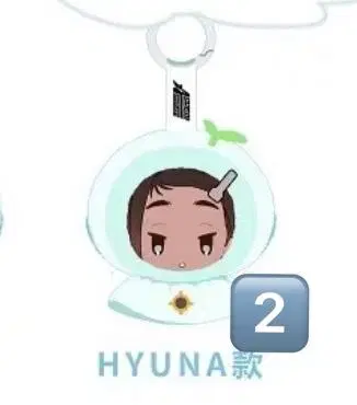 ALIENSTAGE 테루테루보즈 효나